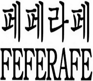 FEFERAFE logo