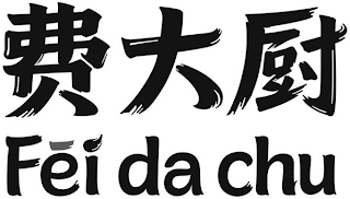 FEI DA CHU logo