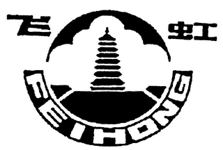 FEI HONG logo