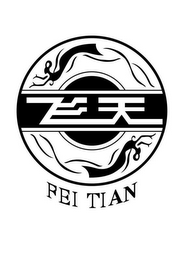 FEI TIAN logo