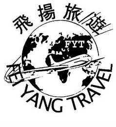 FEI YANG TRAVEL FYT logo
