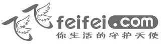 FEIFEI.COM logo