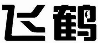 FEIHE logo