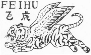 FEIHU logo