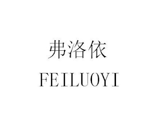 FEILUOYI logo