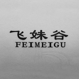 FEIMEIGU logo