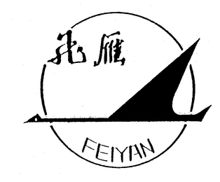 FEIYAN logo