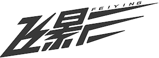 FEIYING logo