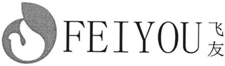 FEIYOU logo