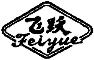 FEIYUE logo