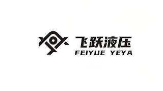 FEIYUE YEYA logo