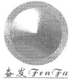 FEN FA logo