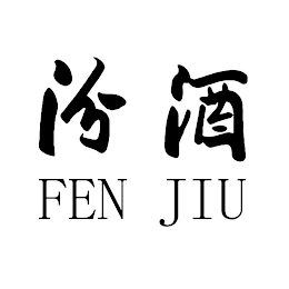 FEN JIU logo