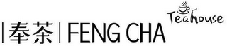 FENG CHA TEAHOUSE logo