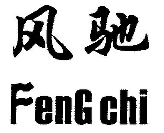 FENG CHI logo
