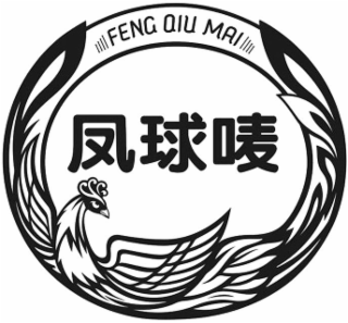 FENG QIU MAI logo