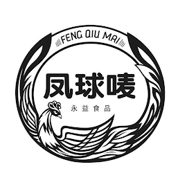 FENG QIU MAI logo