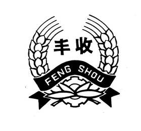 FENG SHOU logo