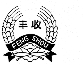 FENG SHOU logo