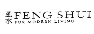 FENG SHUI FOR MODERN LIVING logo