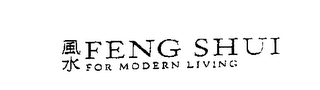 FENG SHUI FOR MODERN LIVING logo
