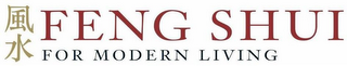 FENG SHUI FOR MODERN LIVING logo