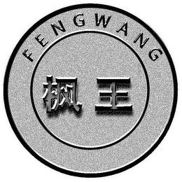 FENG WANG logo