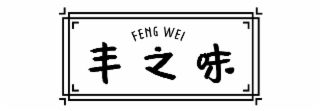 FENG WEI logo