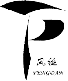 FENGDAN P logo