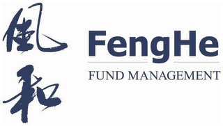 FENGHE FUND MANAGEMENT logo