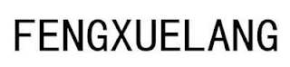 FENGXUELANG logo