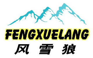 FENGXUELANG logo