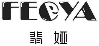 FEOYA logo