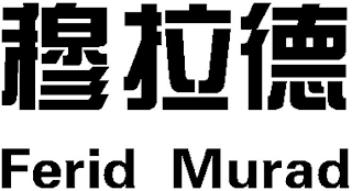 FERID MURAD