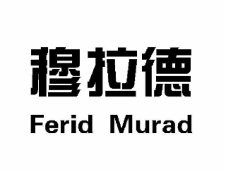 FERID MURAD logo