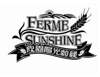 FERME SUNSHINE logo