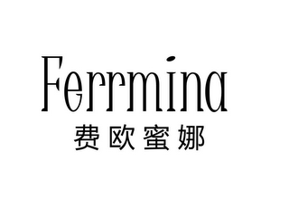FERRMINA logo