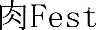 FEST logo
