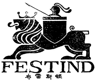FESTIND logo