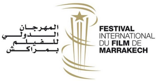 FESTIVAL INTERNATIONAL DU FILM DE MARRAKECH logo