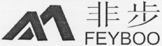 FEYBOO logo