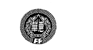 F.F. logo