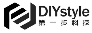 FF DIYSTYLE logo