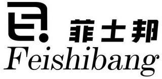 FF FEISHIBANG logo