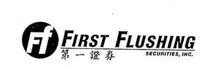 FF FIRST FLUSHING SECURITIES, INC. logo