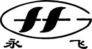FFG logo