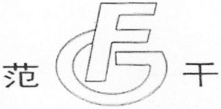 FG logo