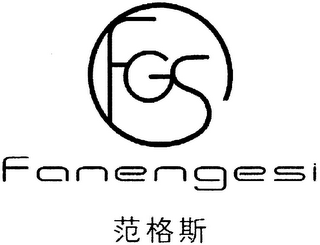 FGS FANENGESI logo