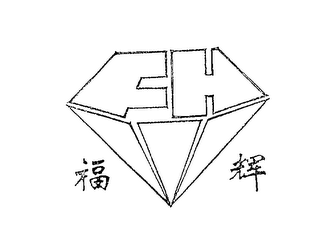 FH logo