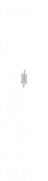 FH logo